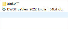 AutoDesk DWG Trueview 2022(CAD图纸查看器) 官方安装版 64位