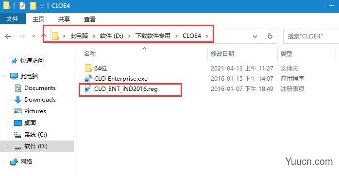 CLO Enterprise4 (3D服装设计) v4.2.2 中文特别版 附激活教程