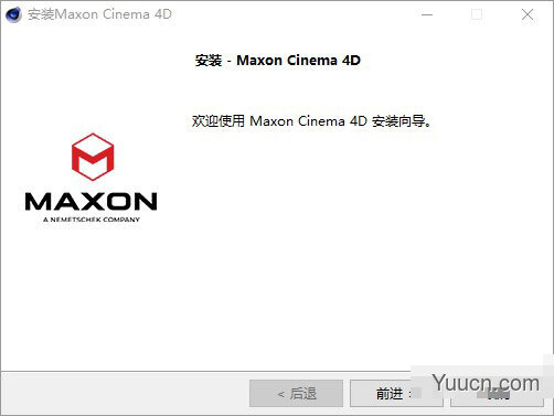 Maxon Cinema 4D S24 中文汉化包(附安装教程)