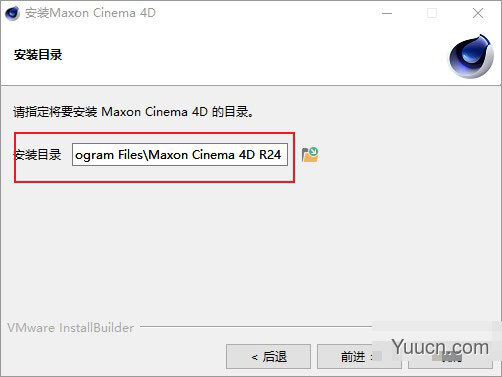 Maxon Cinema 4D S24 中文汉化包(附安装教程)