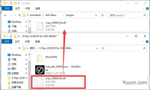 渲染器V-Ray 5.10 for 3ds max 2022 中文破解版(附安装教程) 64位