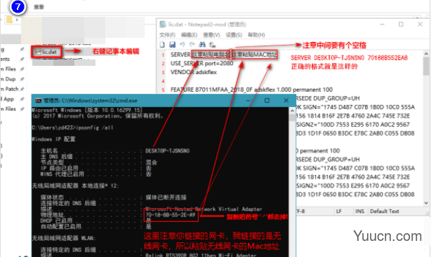 Autodesk 2022 NLM Crack v11.18 XForce 通用网络许可证管理器破解版