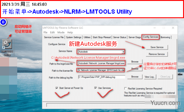 Autodesk 2022 NLM Crack v11.18 XForce 通用网络许可证管理器破解版