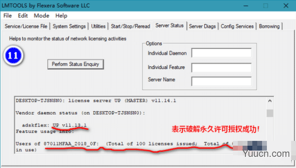 Autodesk 2022 NLM Crack v11.18 XForce 通用网络许可证管理器破解版