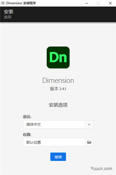 2D/3D建模设计绘图软件 Adobe Dimension 2021 v3.4 中文直装版