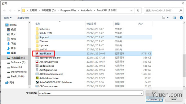 Autodesk AutoCAD LT 2022.1.1 64位 中文正式破解版(附补丁+安装教程)