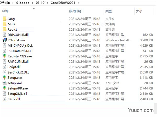 coreldraw graphics suite 2021 v23.0 中文直装破解版(附安装教程)