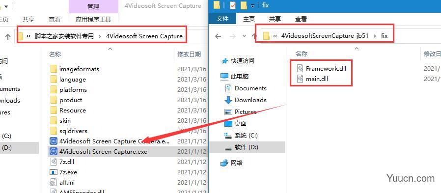 屏幕录像软件4Videosoft Screen Capture v1.3.30 安装版 附激活教程
