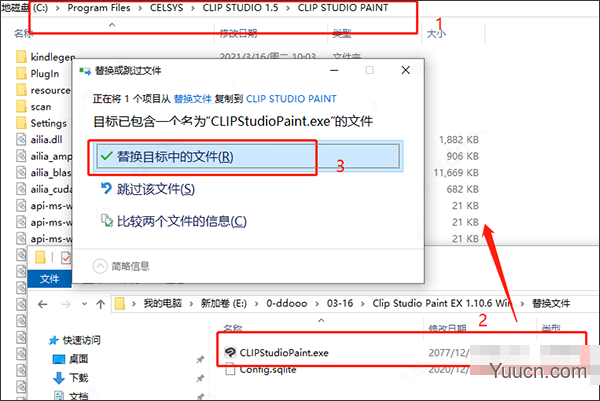 Clip Studio Paint绘画软件 v1.10.6 中文破解版(附安装教程)