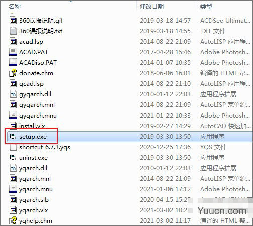 cad源泉设计插件yqarch6.7.3版本(支持AutoCAD2004-2021) 免费版