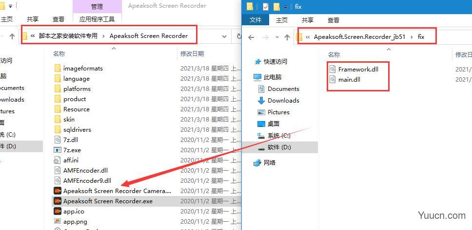 Apeaksoft Screen Recorde v1.3.22 特别安装版 附替换补丁+激活教程