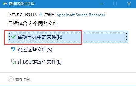 Apeaksoft Screen Recorde v1.3.22 特别安装版 附替换补丁+激活教程