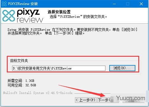 3D查看软件 PiXYZ Review 2020 v2020.2.2.18 中文安装版 附激活教程