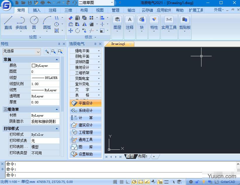 浩辰CAD电气2021 中文无限试用版(附激活教程+无限制补丁)