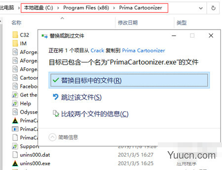 Prima Cartoonizer 图像转卡通效果工具 v4.0.1 破解安装版