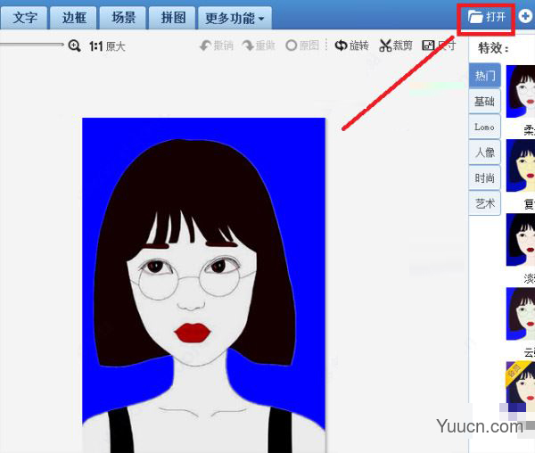 美图秀秀 v6.4.0.2 吾爱破解版