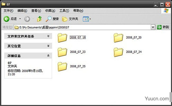 PhotoTool数码照片按拍摄日期分类工具 v1.0 最新版绿色版