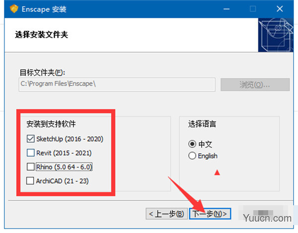 Escape渲染器 v3.0 for Revit/SketchUp/Rhino/ArchiCAD 完美汉化版(SU2021插件)