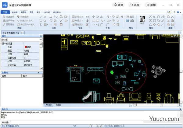 全能王CAD编辑器 v2.0.0.1 免费安装版
