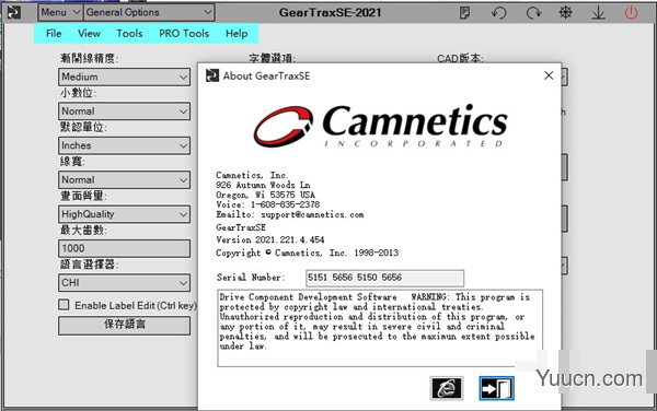 齿轮设计软件Camnetics Suite 2021 多语中文激活版 32/64位