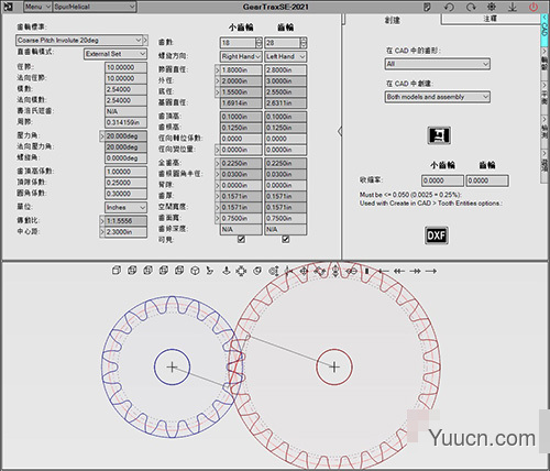 齿轮设计软件Camnetics Suite 2021 多语中文激活版 32/64位