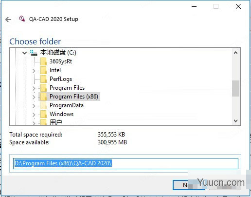 Guthrie QA-CAD(CAD绘图修订管理软件) v2020 A.60 最新安装版(附安装教程)