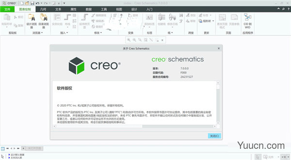 PTC Creo Schematics 7.0.0.0 中文破解版(附补丁+安装教程) Win64
