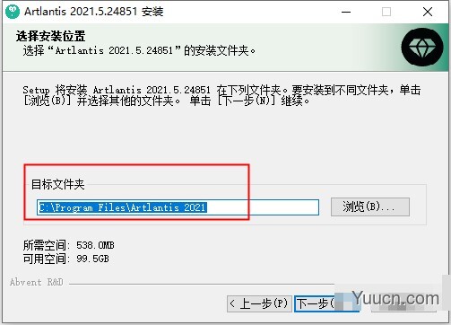 3D渲染软件Artlantis 2021 v9.5.2.24851 中文破解版(附安装教程)