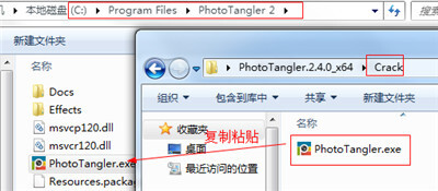 PhotoTangler Collage Maker(图片处理软件) v2.4.0 英文激活版