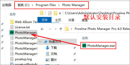 照片管理器photo manager pro v4.0 破解版(附安装教程)