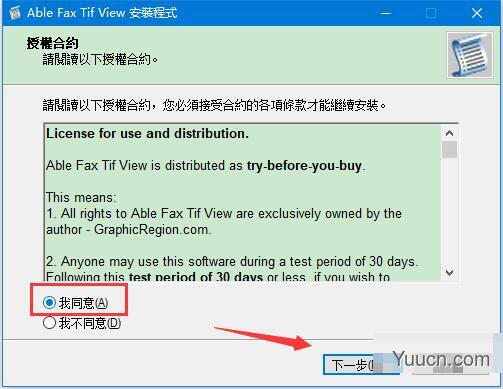 Able Fax Tif View(tif图片查看器) v3.20.10.16 多语中文安装版