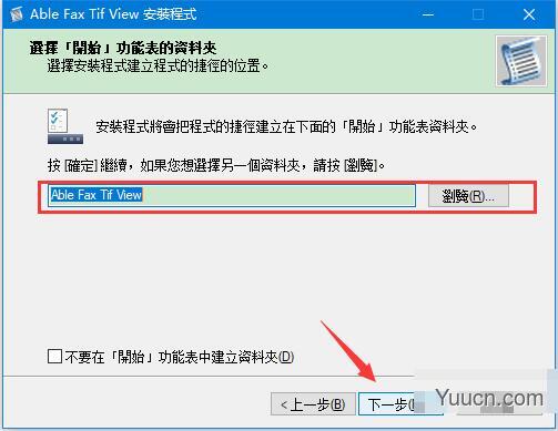 Able Fax Tif View(tif图片查看器) v3.20.10.16 多语中文安装版