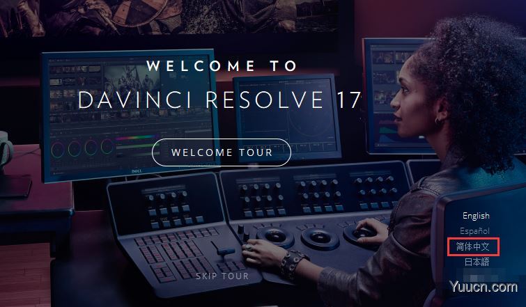 达芬奇调色软件 DaVinci Resolve 17.2.2 正式版 Mac官方中文免费版(支持苹果M1)