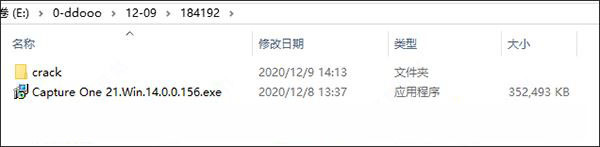 RAW文件转换图像编辑器Capture One 21 Pro v14.4.0.101 中文激活版(附安装教程)