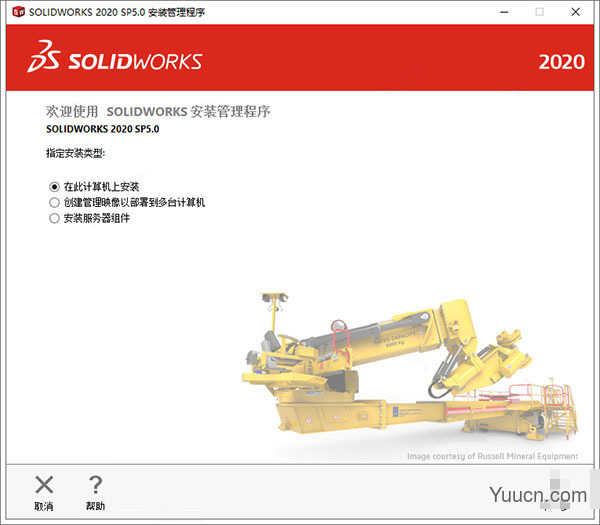 solidworks 2020 sp5 中文破解版(附安装教程+授权文件) 64位