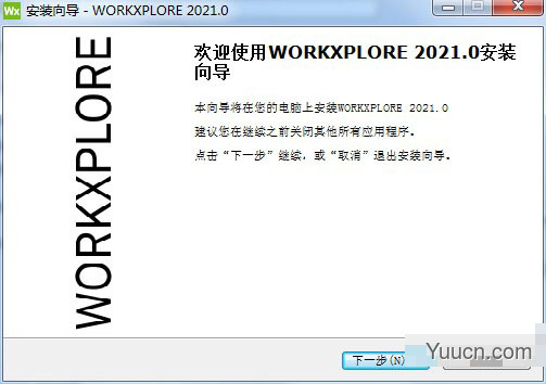 VERO WorkXplore 2021 v2021.0.2035 中文破解版(含许可证+激活教程)