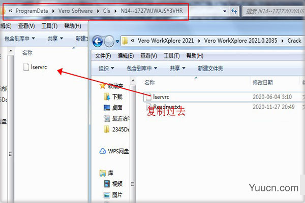 VERO WorkXplore 2021 v2021.0.2035 中文破解版(含许可证+激活教程)