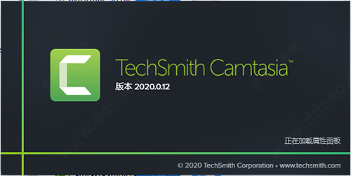 Camtasia Studio 2020.0.12 中文绿色免激活精简版