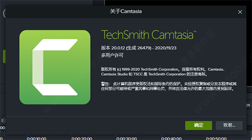Camtasia Studio 2020.0.12 中文绿色免激活精简版