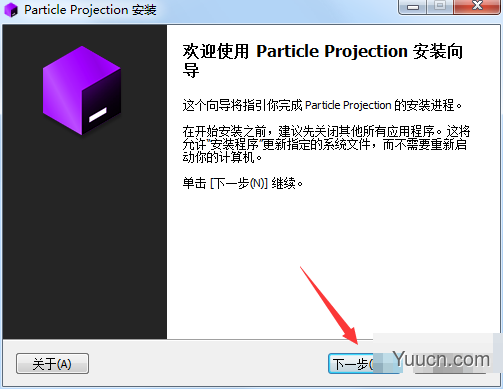 AE置换图层粒子投影插件Particle Projection v1.1 中文破解版Win/Mac