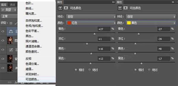 Photoshop CS6 精简绿色版(免激活)