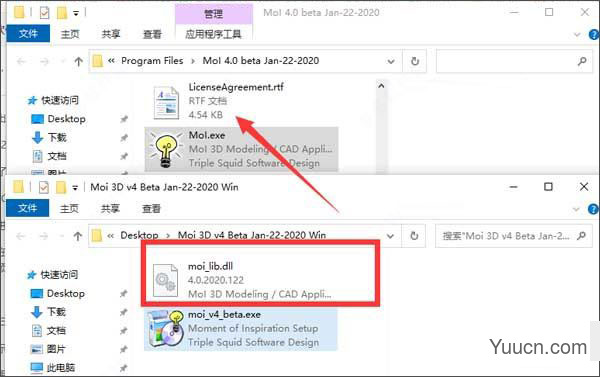 moi3d三维建模软件 v4 中文破解版(附安装教程)