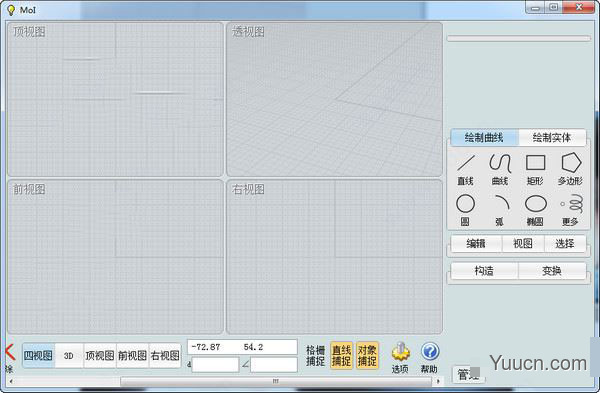 moi3d三维建模软件 v4 中文破解版(附安装教程)