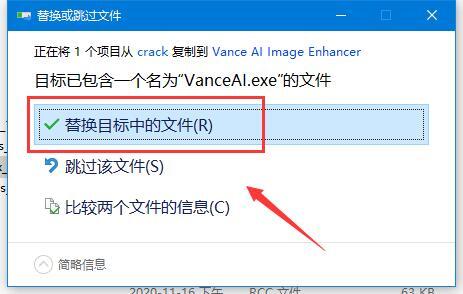 AI Image Enhancer(AI图像增强器) v1.0.0.7 64位安装版 附激活教程