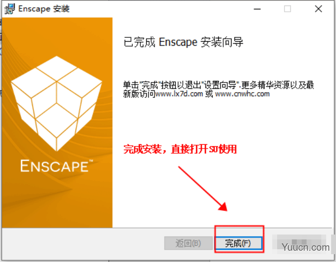 实时场景渲染器Enscape v2.8.0.26218 中英文双语全功能正式版(附安装教程)