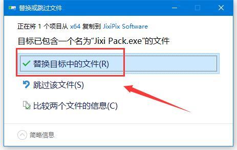 JixiPix Premium Pack(图像特效制作) v1.1.1.5 免费安装版(附激活教程)