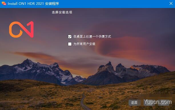 ON1 HDR 2021(HDR照片处理软件) v15.0.1 中文完美破解版