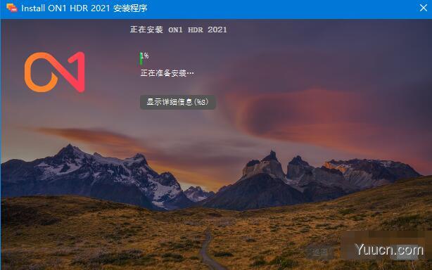 ON1 HDR 2021(HDR照片处理软件) v15.0.1 中文完美破解版