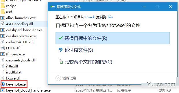 光线渲染软件Luxion KeyShot Pro 10.2.113 中文破解版(附许可文件+安装教程) 64位