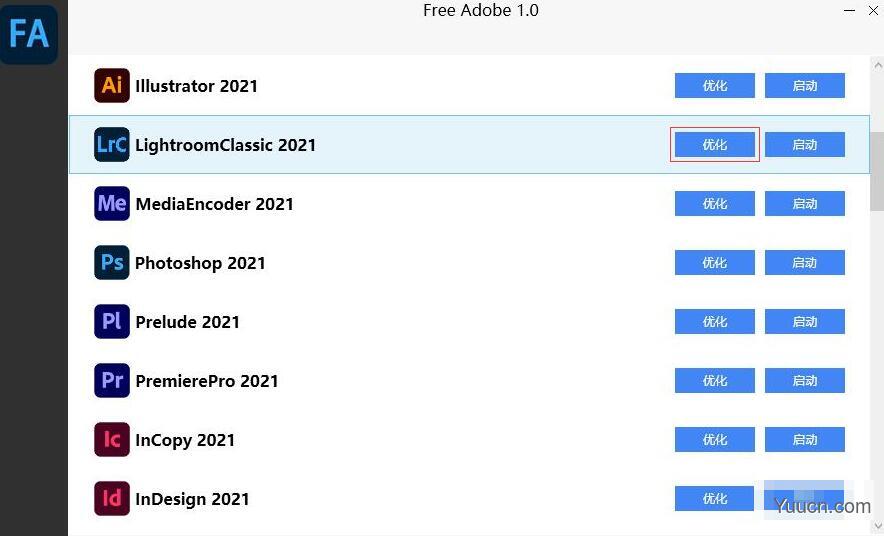FreeAdobe优化解锁工具 v1.0.0 for Adobe2021 免费绿色版